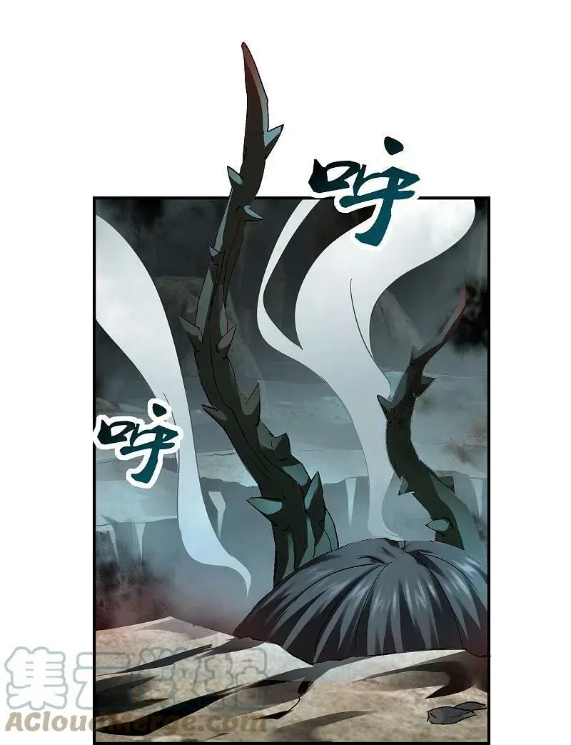 我有一座冒险屋漫画,第202话 和鬼兄并肩作战1图