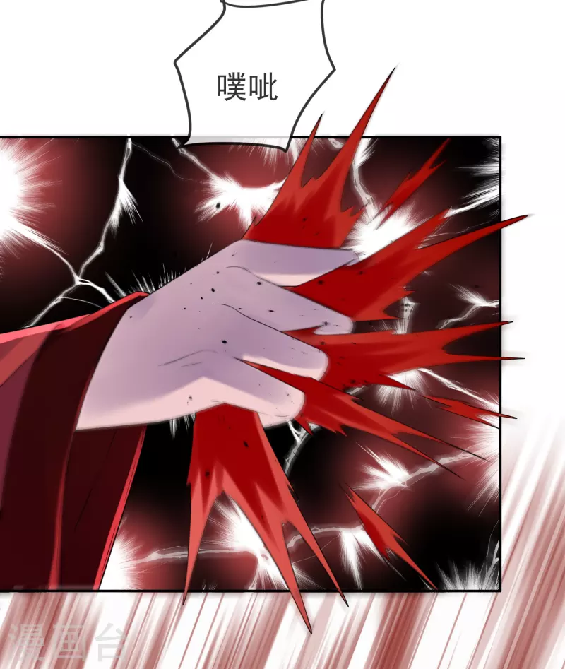 我有一座冒险屋漫画,第117话 红衣的礼物1图