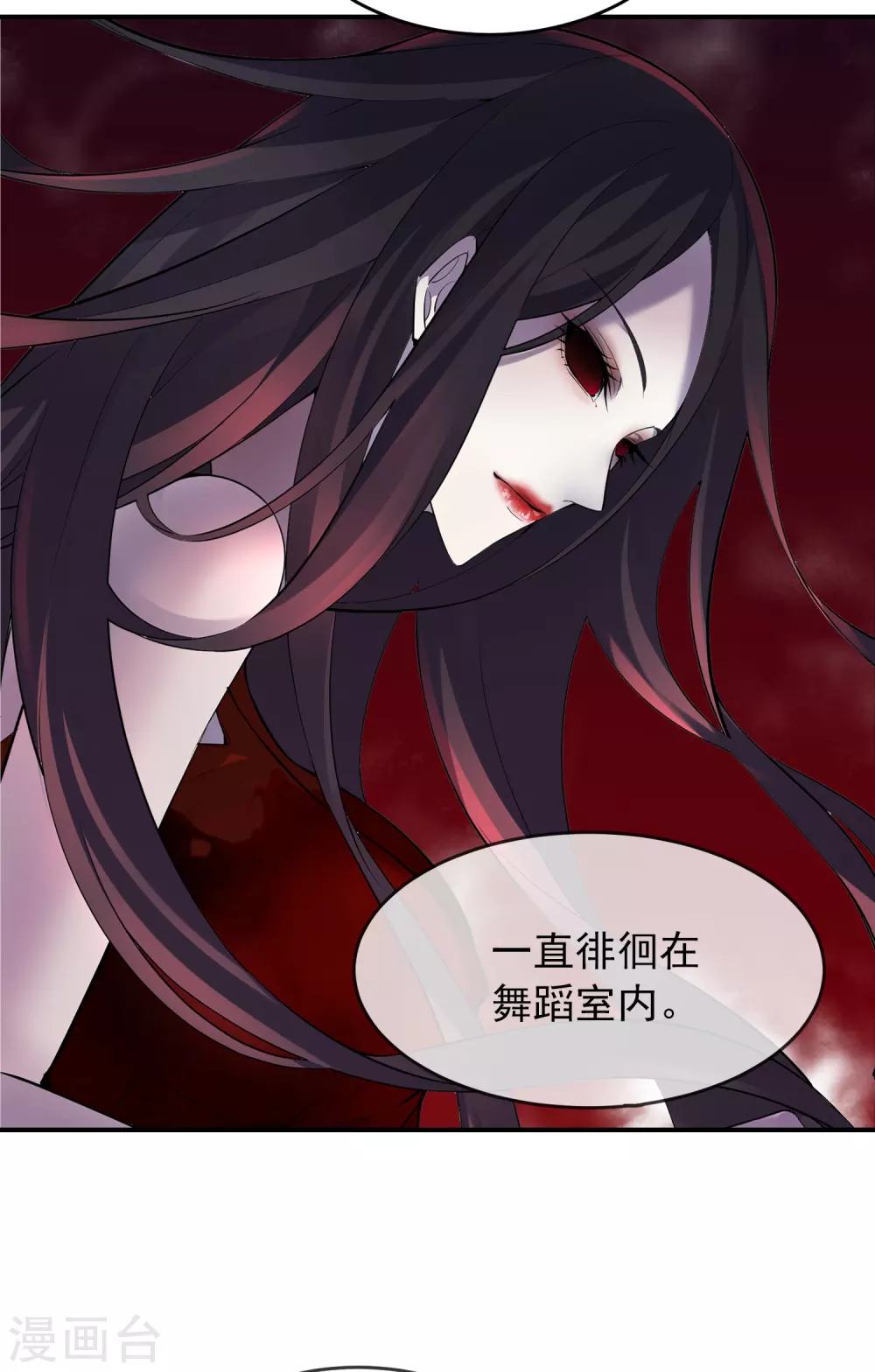 我有一座冒险屋漫画,第84话 说出你的故事21图