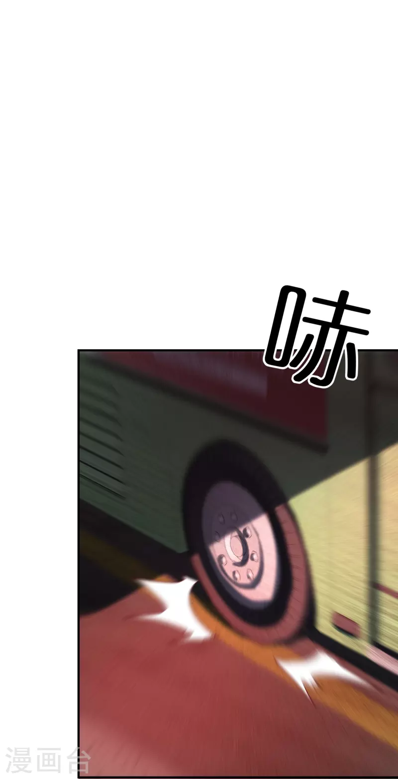 我有一座冒险屋漫画,第176话 孤勇者2图