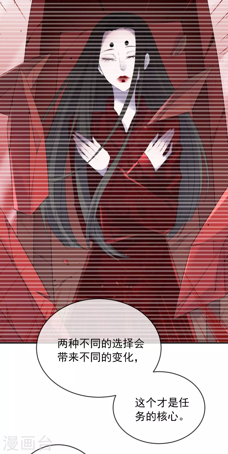 我有一座冒险屋漫画,第119话 朋友的朋友也是朋友2图