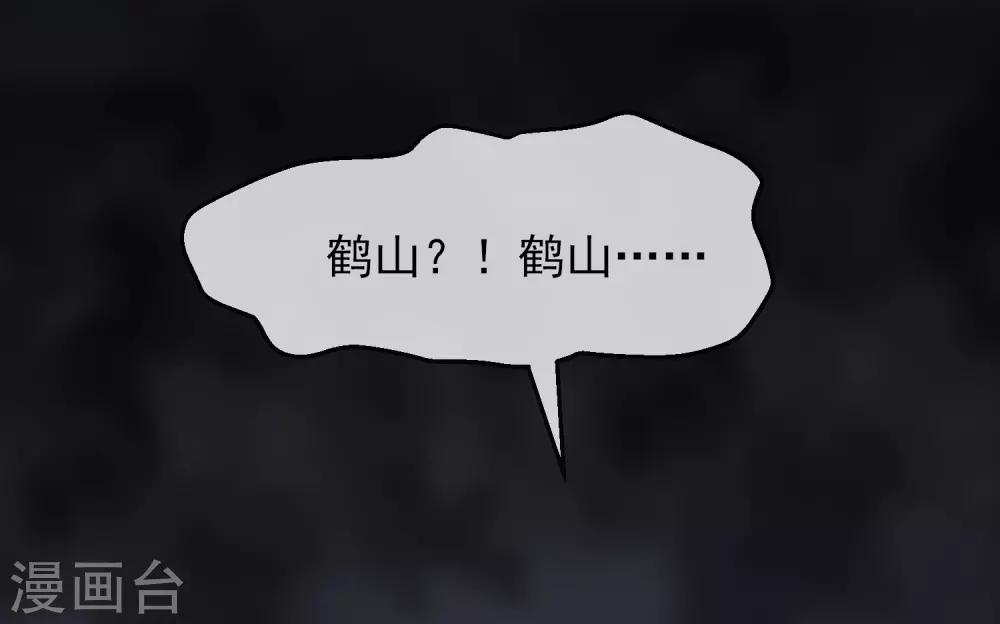 我有一座冒险屋漫画,第4话 医学生都哭了1图