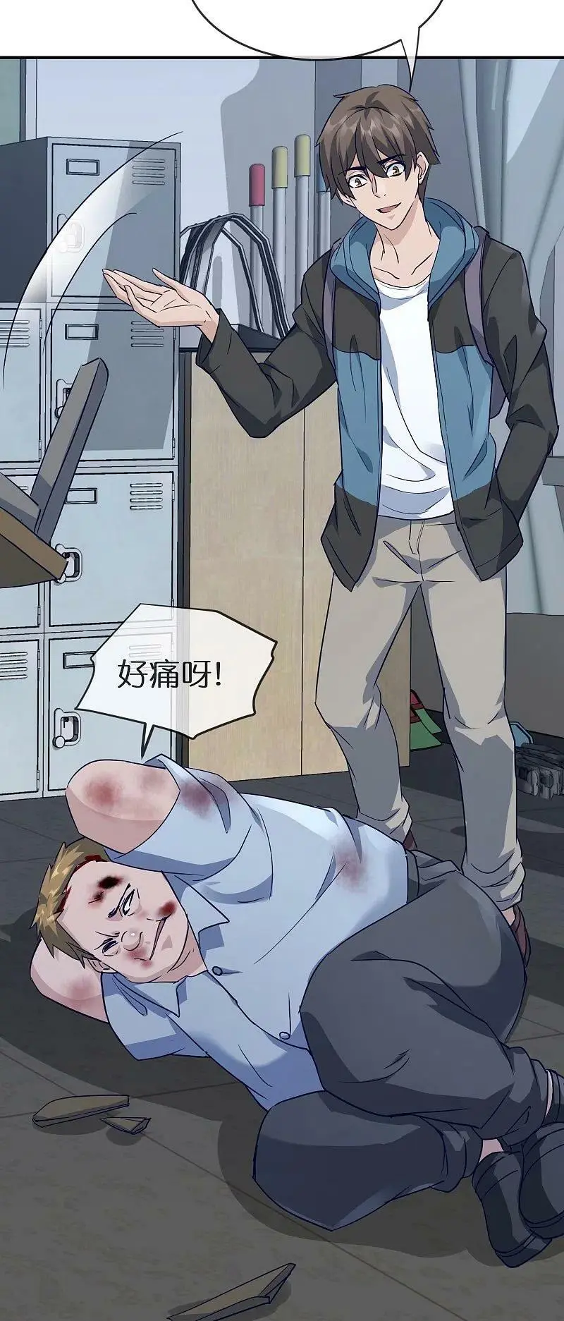 我有一座冒险屋漫画,第208话 被霸凌“推门人”2图