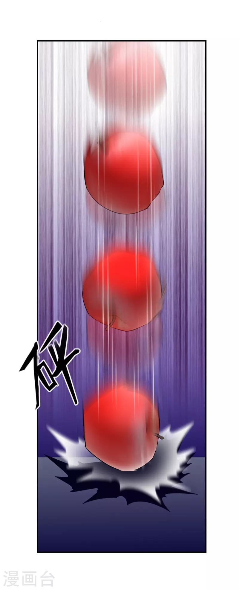 我有一座冒险屋漫画,第150话 复活重生1图