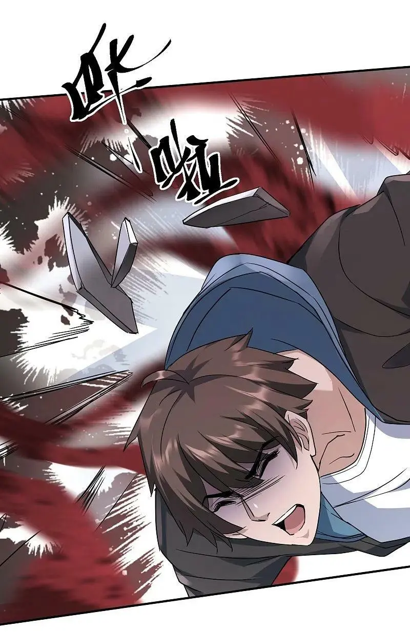 我有一座冒险屋漫画,第207话 套娃的世界2图