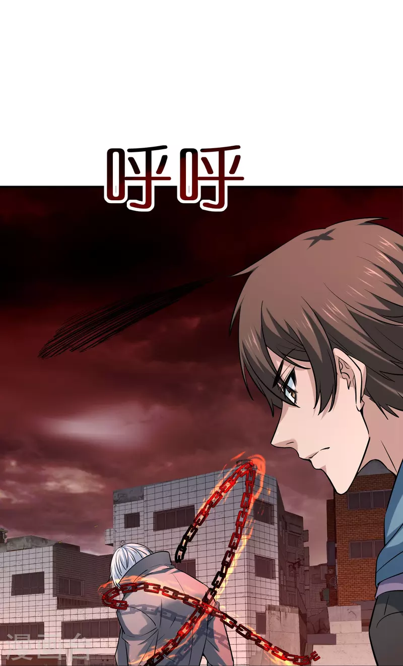 我有一座冒险屋漫画,第187话 高医生来了2图
