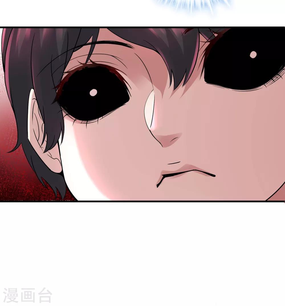 我有一座冒险屋漫画,第57话 危险的病人2图