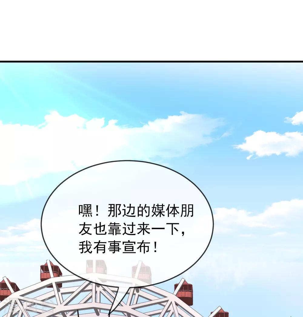 我有一座冒险屋漫画,第21话 千分之一的欧皇2图