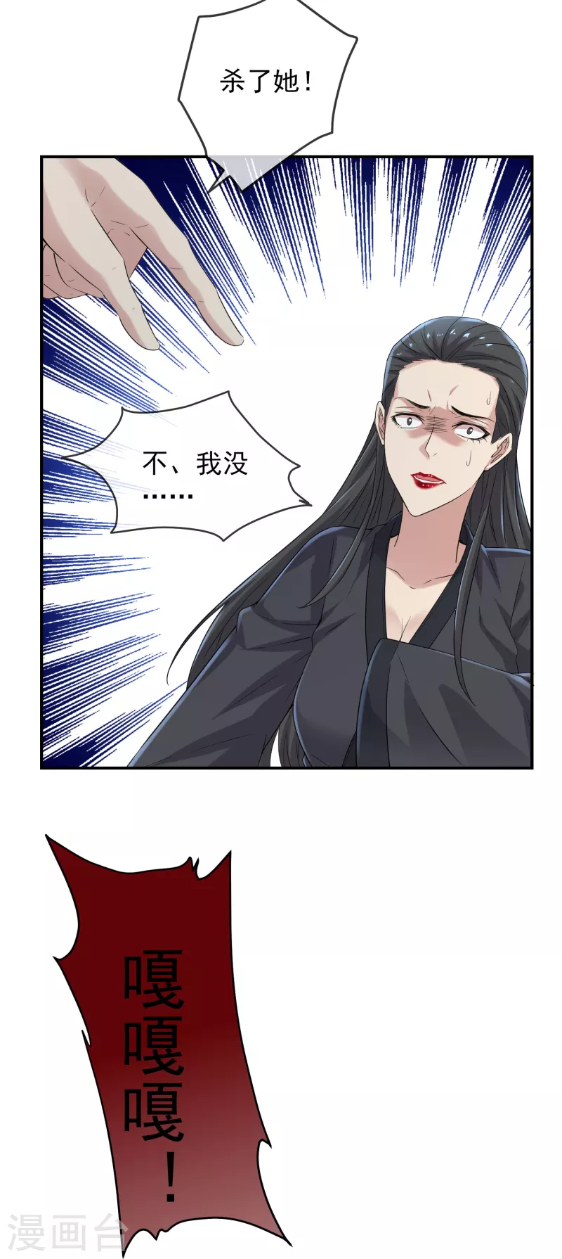 我有一座冒险屋漫画,第114话 带你走入另一个门1图