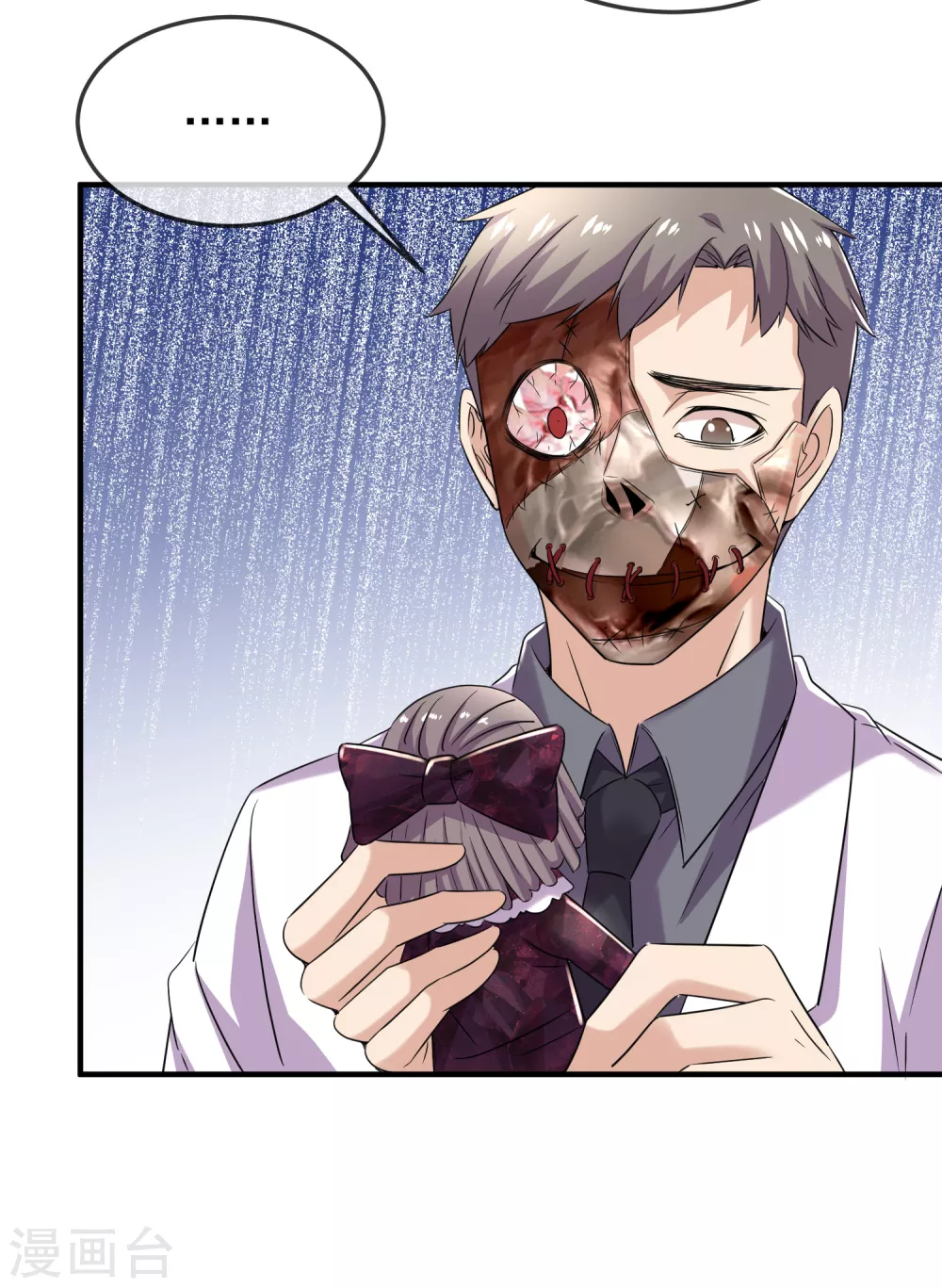 我有一座冒险屋漫画,第89话 第二次扩建达成1图