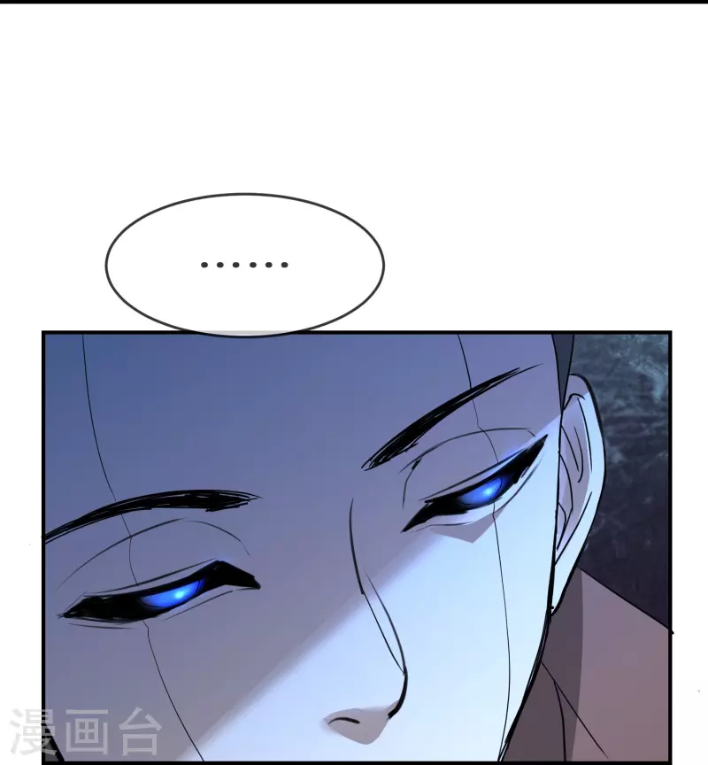 我有一座冒险屋漫画,第205话 缺失的记忆1图