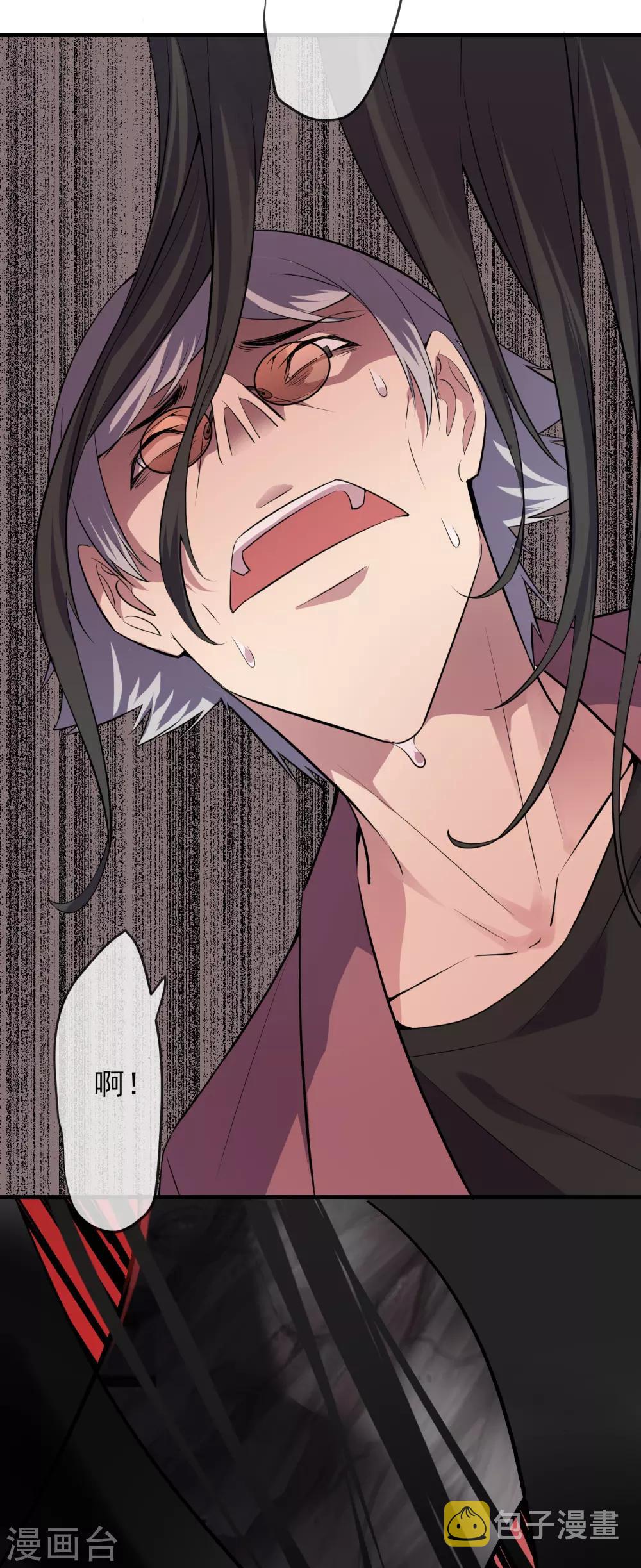 我有一座冒险屋漫画,第33话 静静看你们癫狂1图
