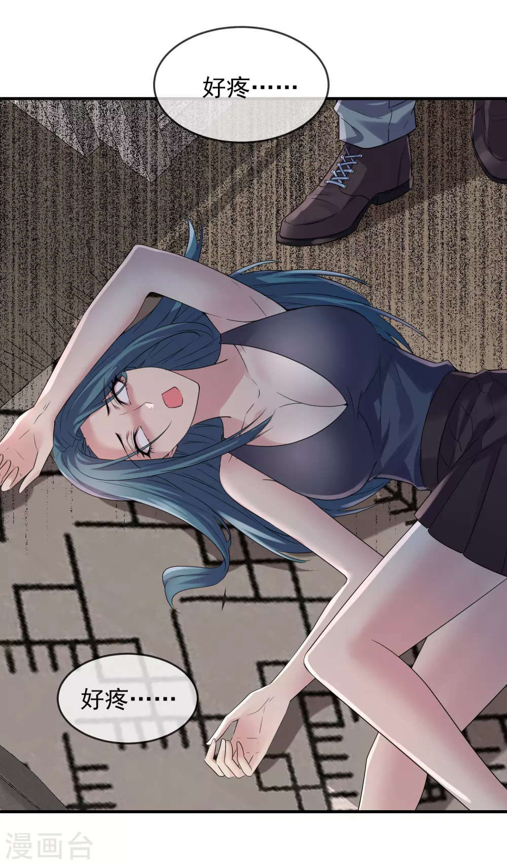 我有一座冒险屋漫画,第74话 无脸护士与碎颅医生1图