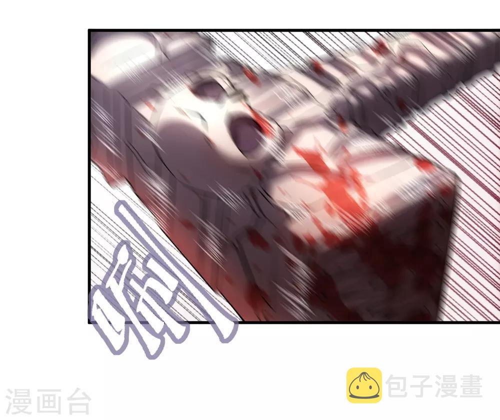 我有一座冒险屋漫画,第14话 镜中鬼控制的恶人2图