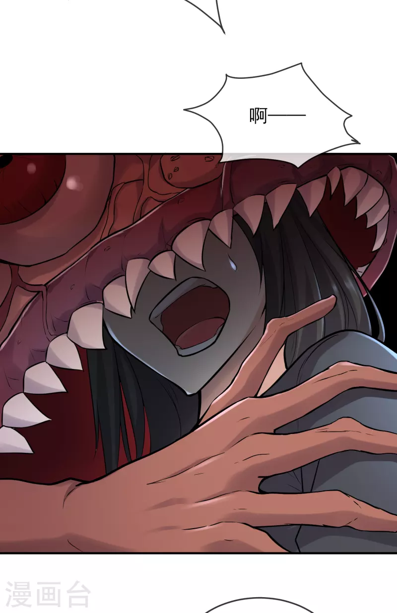 我有一座冒险屋漫画,第114话 带你走入另一个门1图