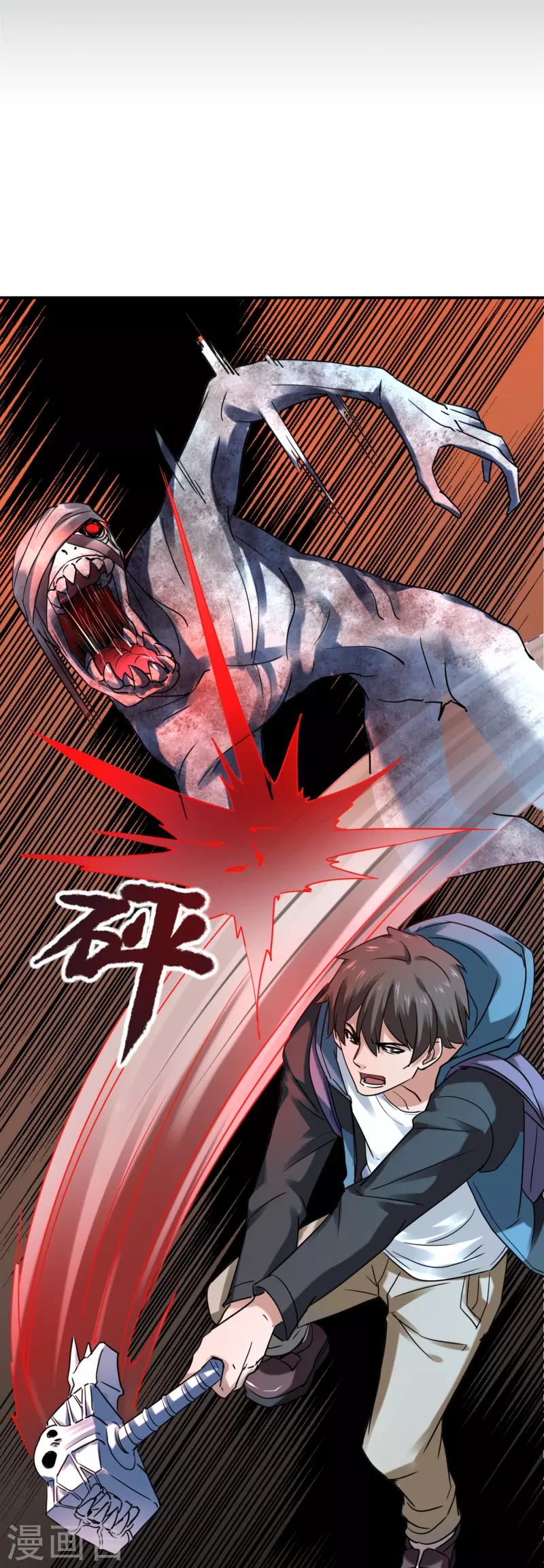 我有一座冒险屋漫画,第186话 荔湾镇庇护所2图