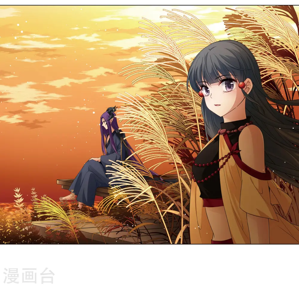 寻找前世之旅漫画,第415话 冥王的梦境12图