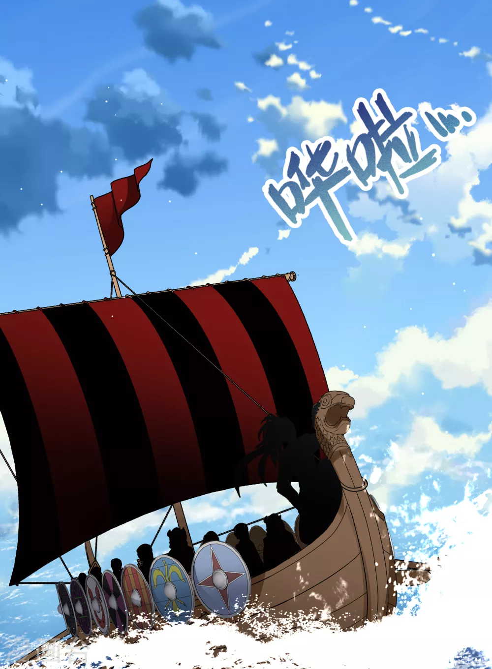 寻找前世之旅漫画,第2季第24话 维京海盗32图