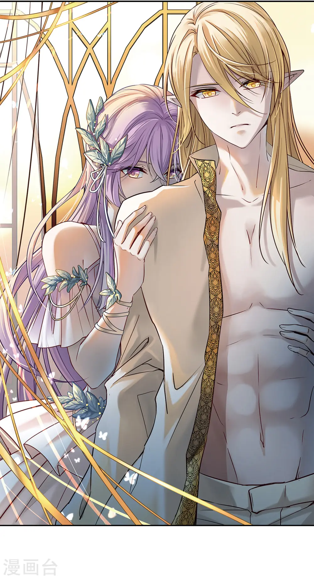 寻找前世之旅漫画,第495话 礼物22图