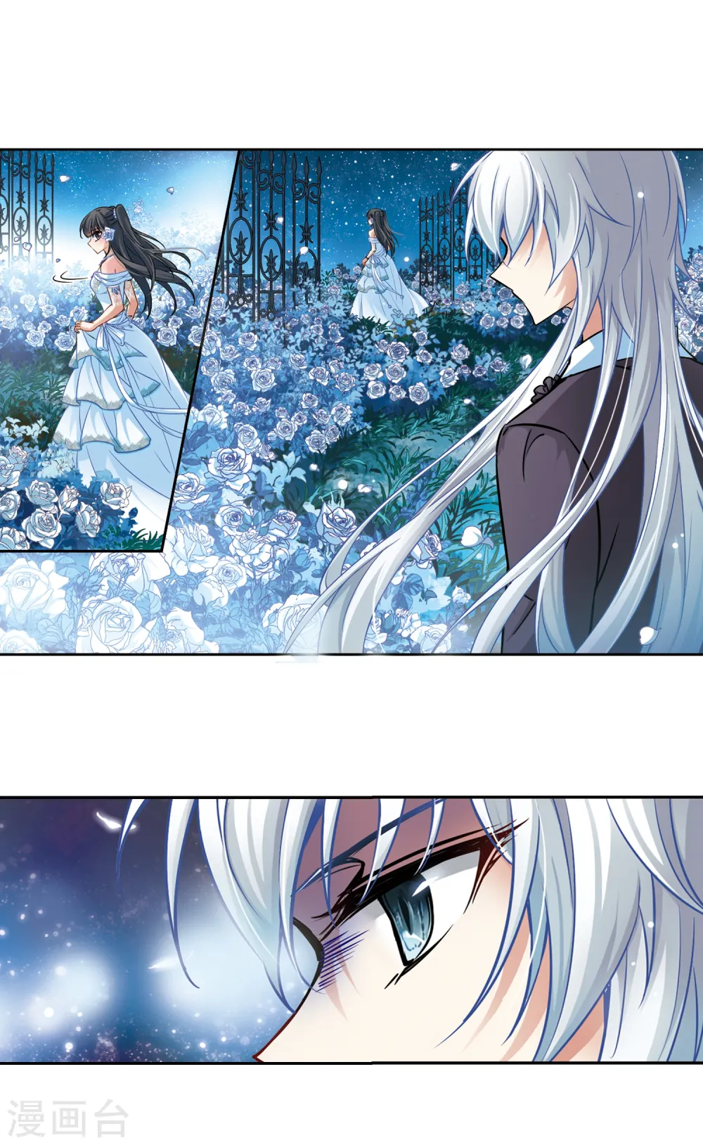 寻找前世之旅漫画,第133话 怒意2图