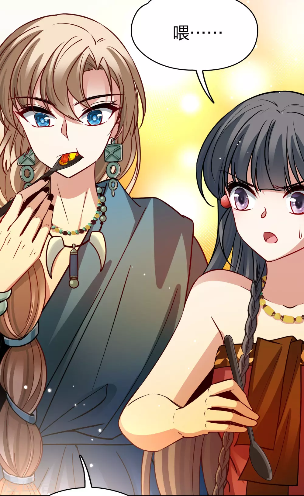寻找前世之旅漫画,第2季第146话 信仰11图