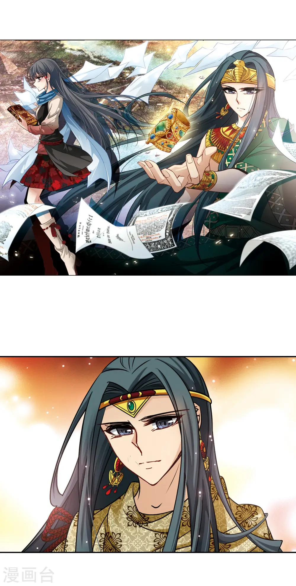 寻找前世之旅漫画,第174话 尼罗河之水32图