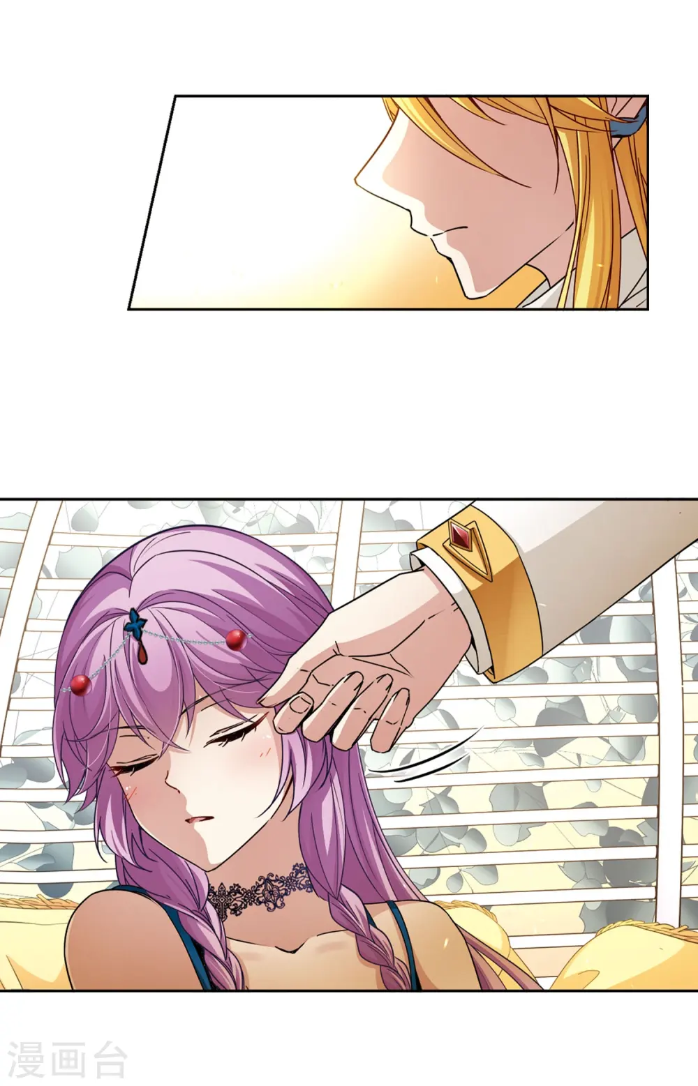寻找前世之旅漫画,第464话 安提的求助11图
