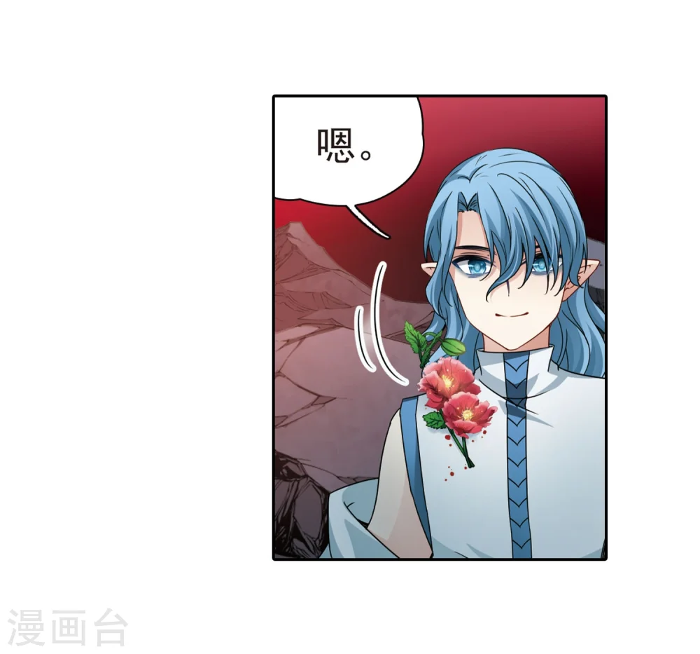 寻找前世之旅漫画,第393话 血池的巴托里夫人31图