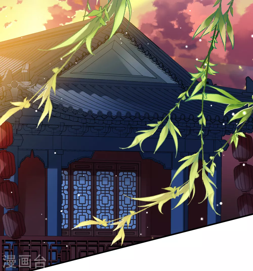 寻找前世之旅漫画,第2季第131话 向日葵花语32图