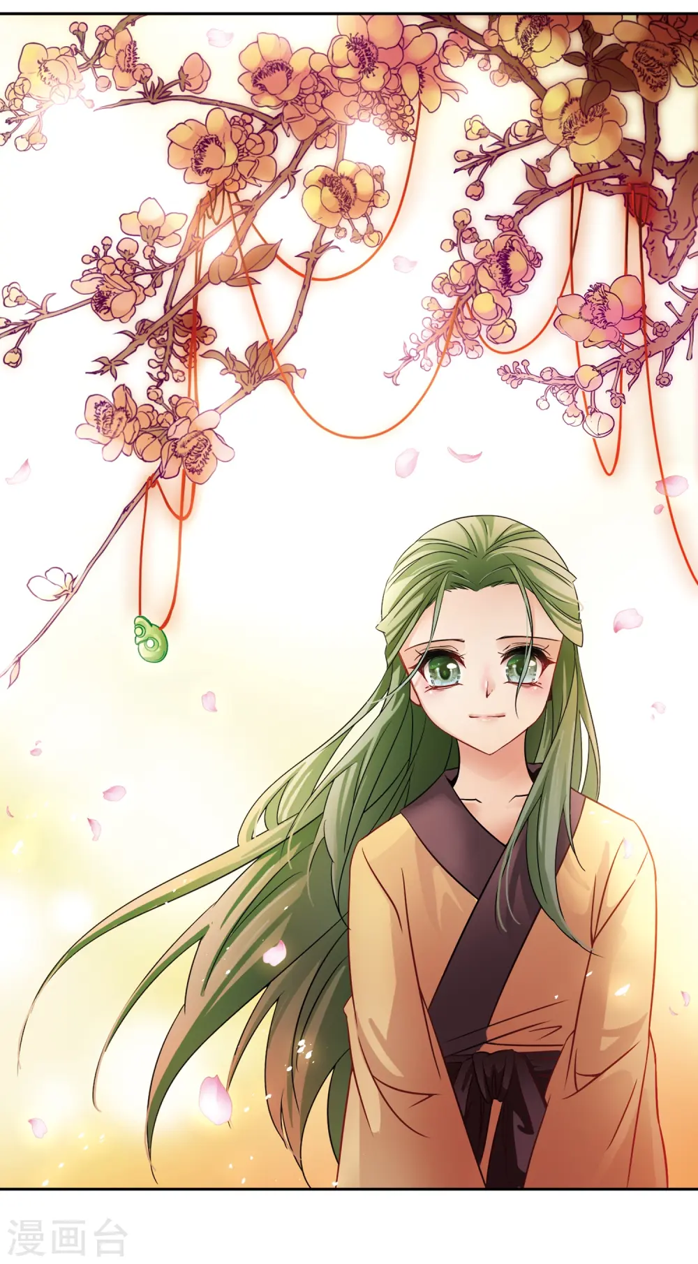 寻找前世之旅漫画,第219话 到达平安京2图