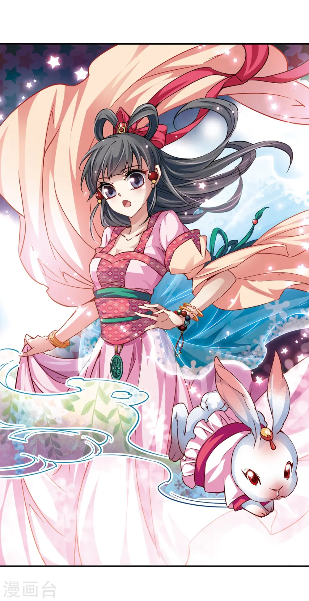 寻找前世之旅漫画,第22话 两人的酒宴2图