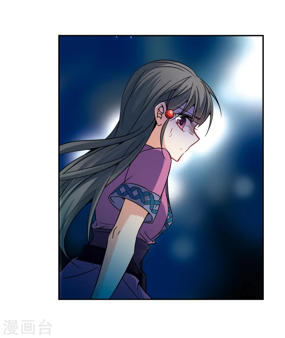 寻找前世之旅漫画,第313话 魔王的宠物2-12图