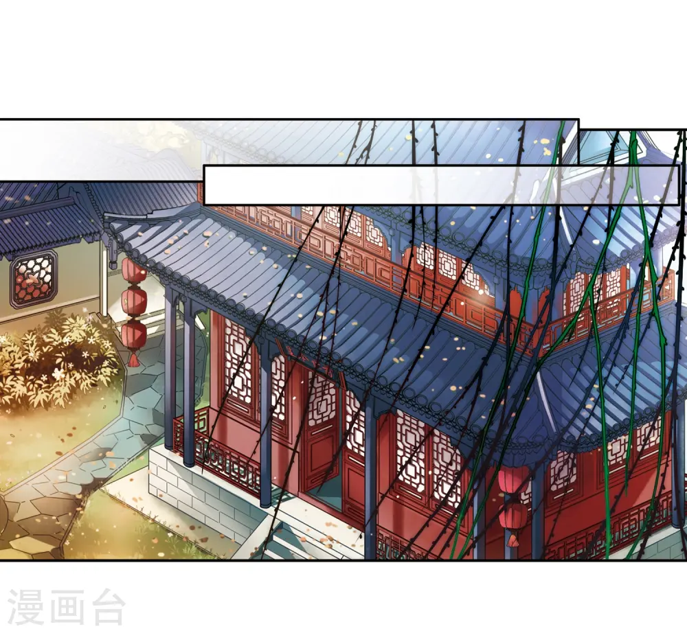 寻找前世之旅漫画,第339话 往事如沙32图