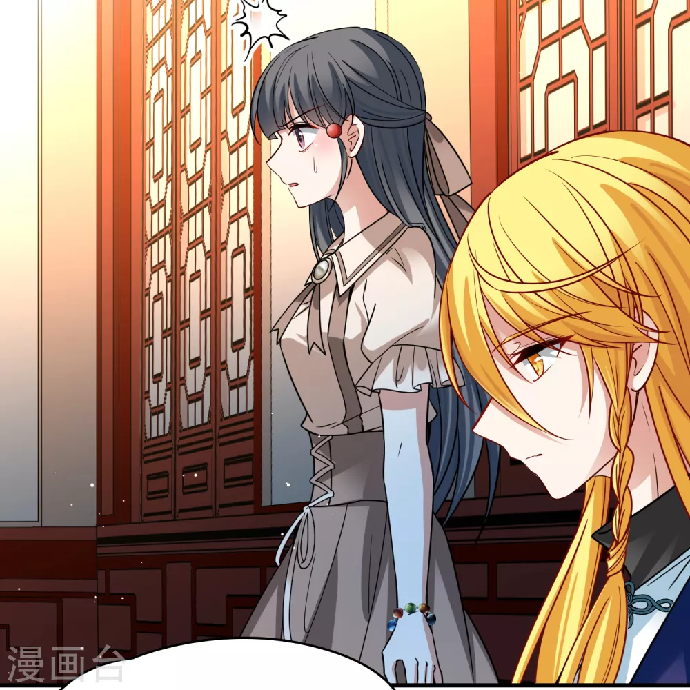 寻找前世之旅漫画,第2季第138话 呼救12图