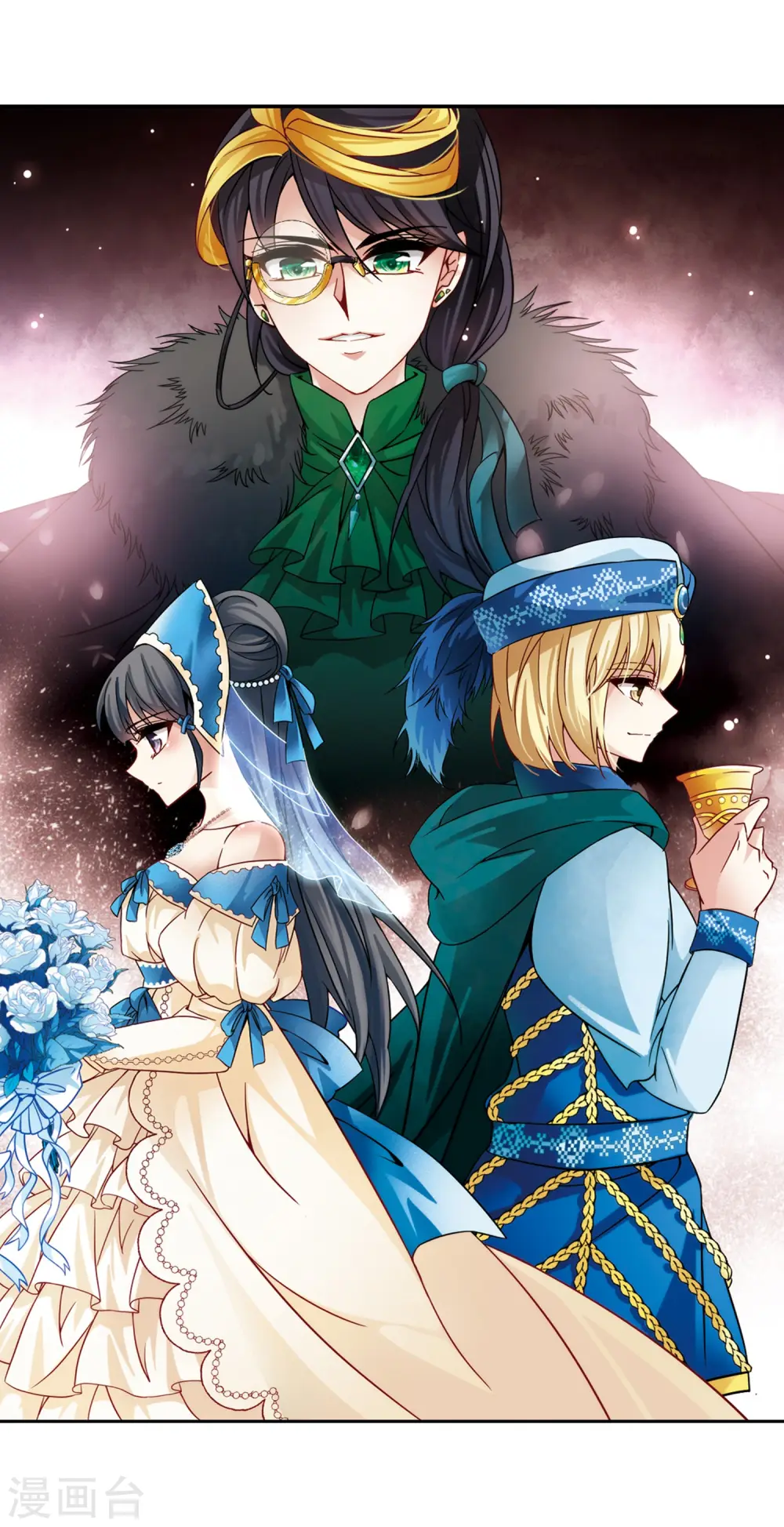 寻找前世之旅漫画,第193话 婚事2图