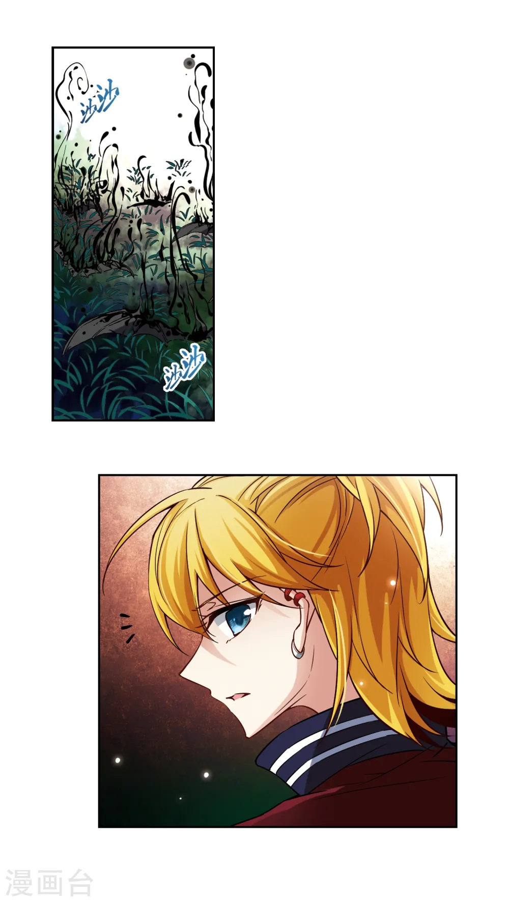 寻找前世之旅漫画,第135话 飞鸟vs撒那特思1图