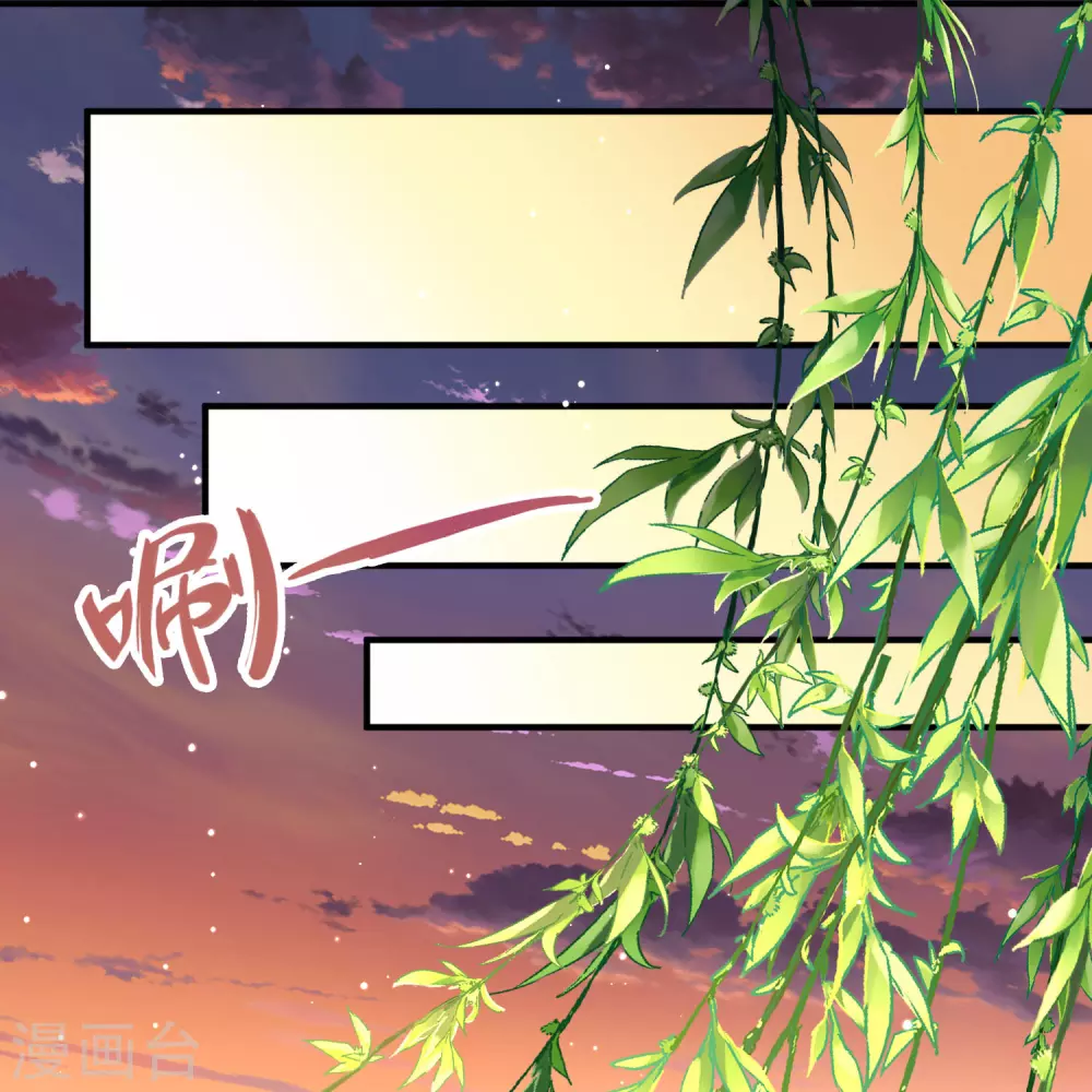 寻找前世之旅漫画,番外篇8 司音番外Just one day021图