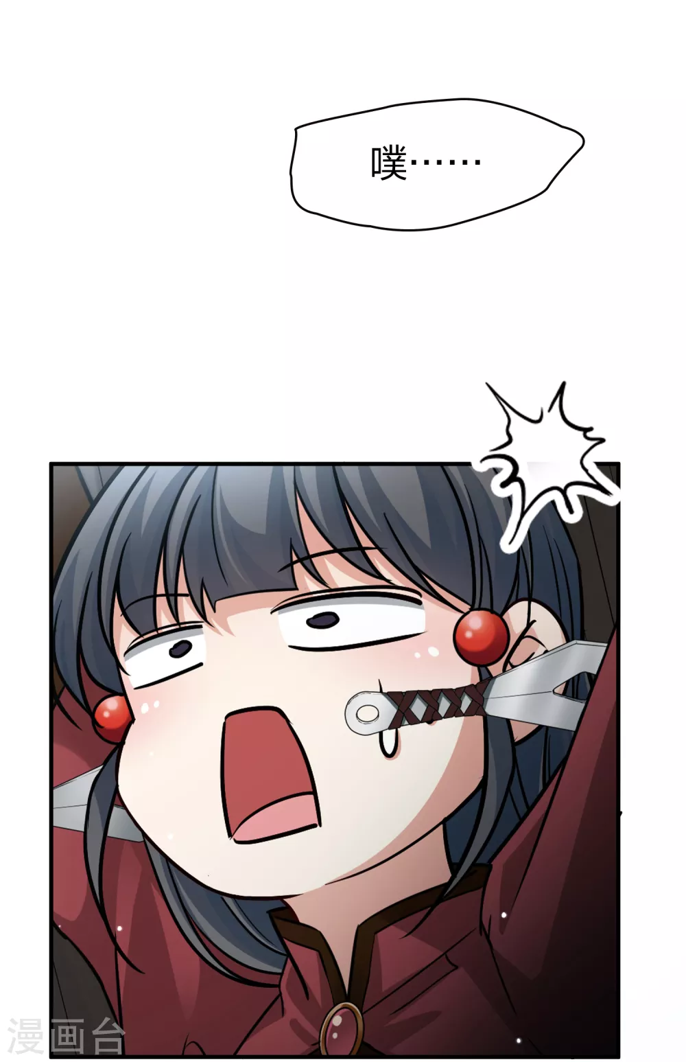 寻找前世之旅漫画,第2季第27话 维京海盗62图