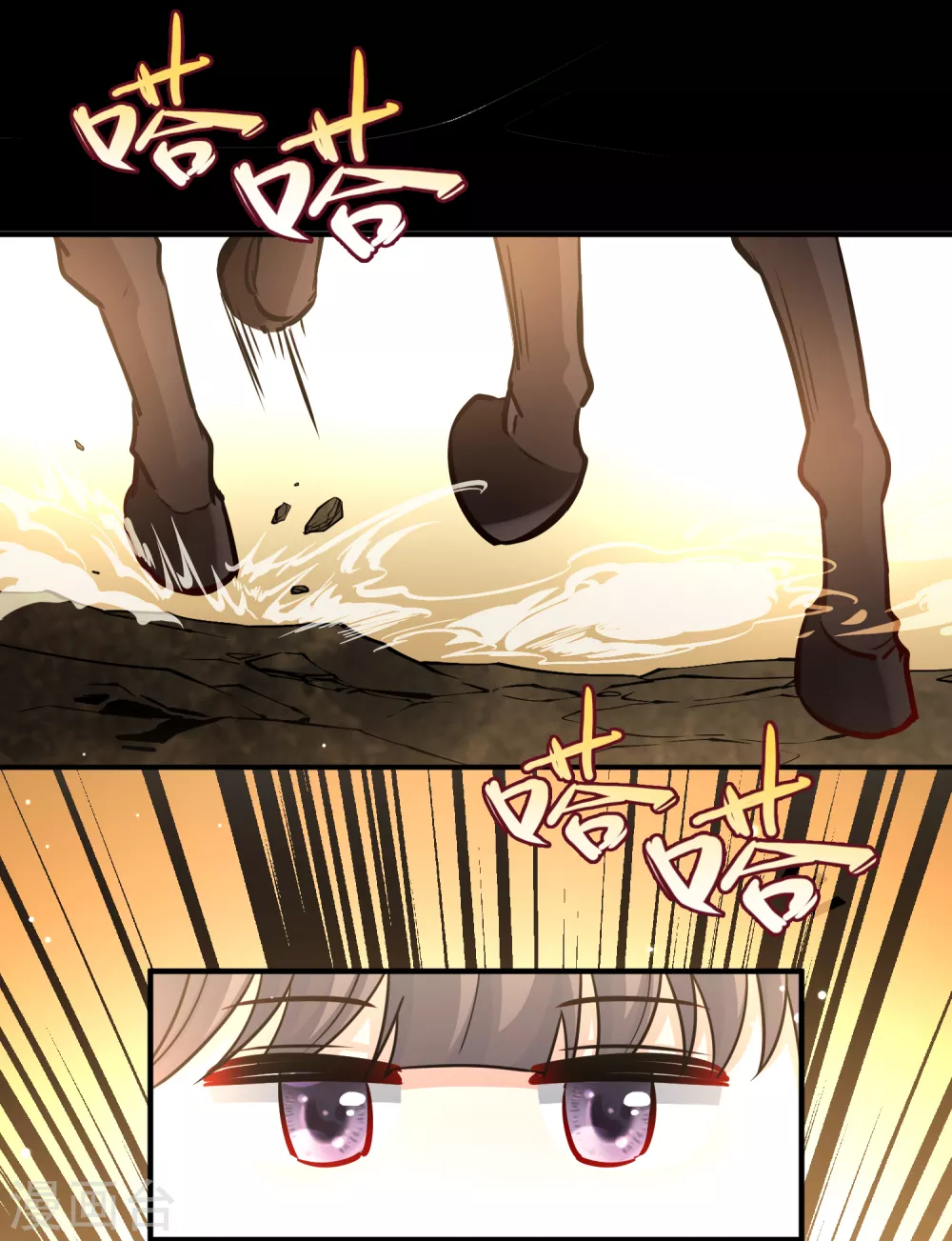 寻找前世之旅漫画,第2季第80话 圣殿骑士团32图