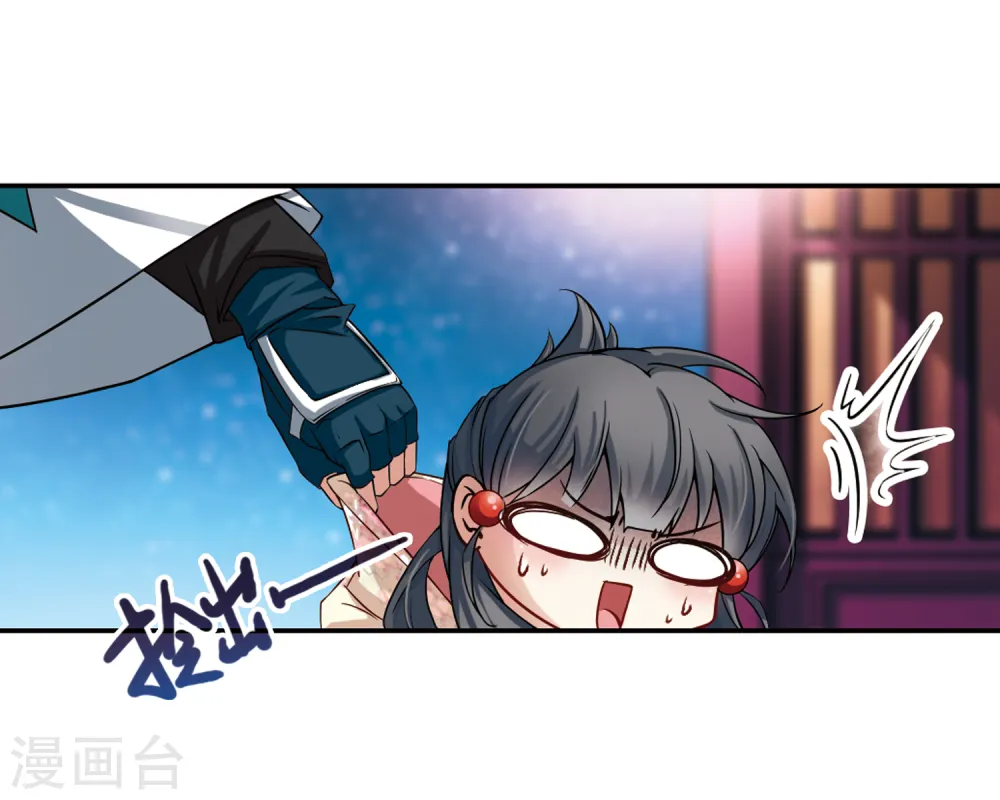 寻找前世之旅漫画,第65话 杀戮之夜21图