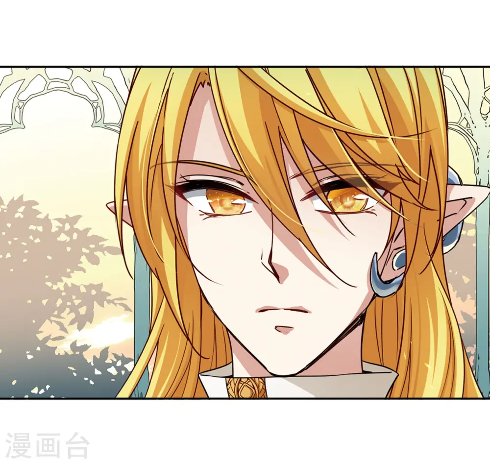 寻找前世之旅漫画,第464话 安提的求助12图