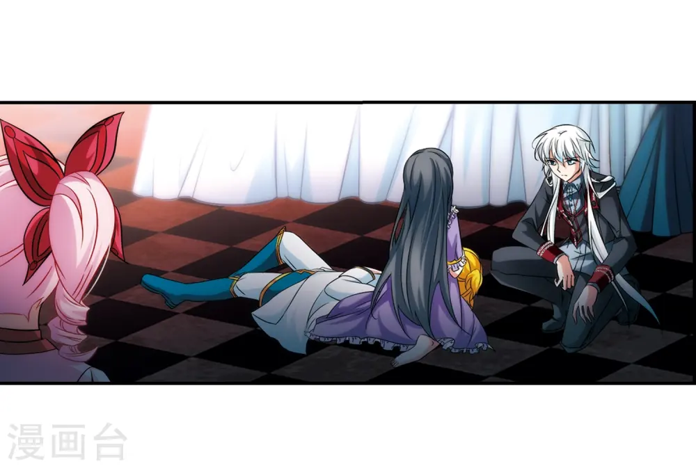 寻找前世之旅漫画,第209话 暂时的分别11图