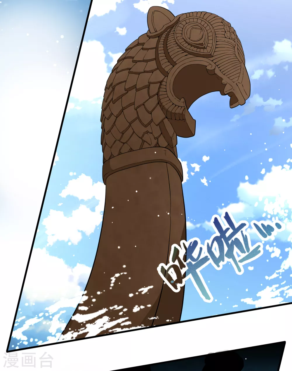 寻找前世之旅漫画,第2季第24话 维京海盗32图
