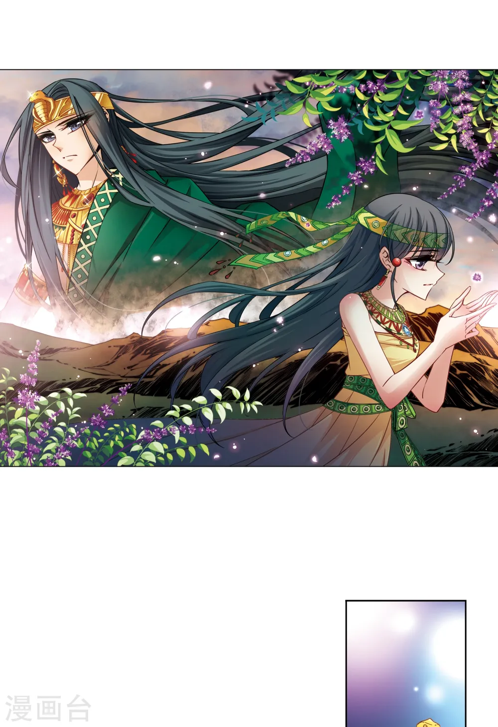 寻找前世之旅漫画,第162话 牵挂的人22图