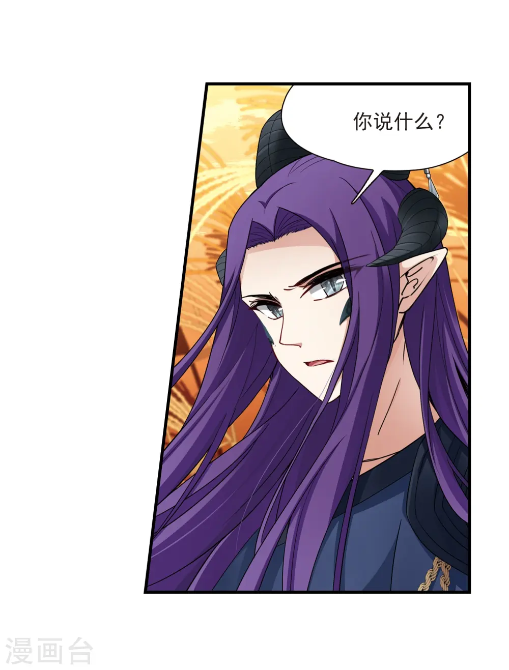 寻找前世之旅漫画,第419话 梦境中的约定31图