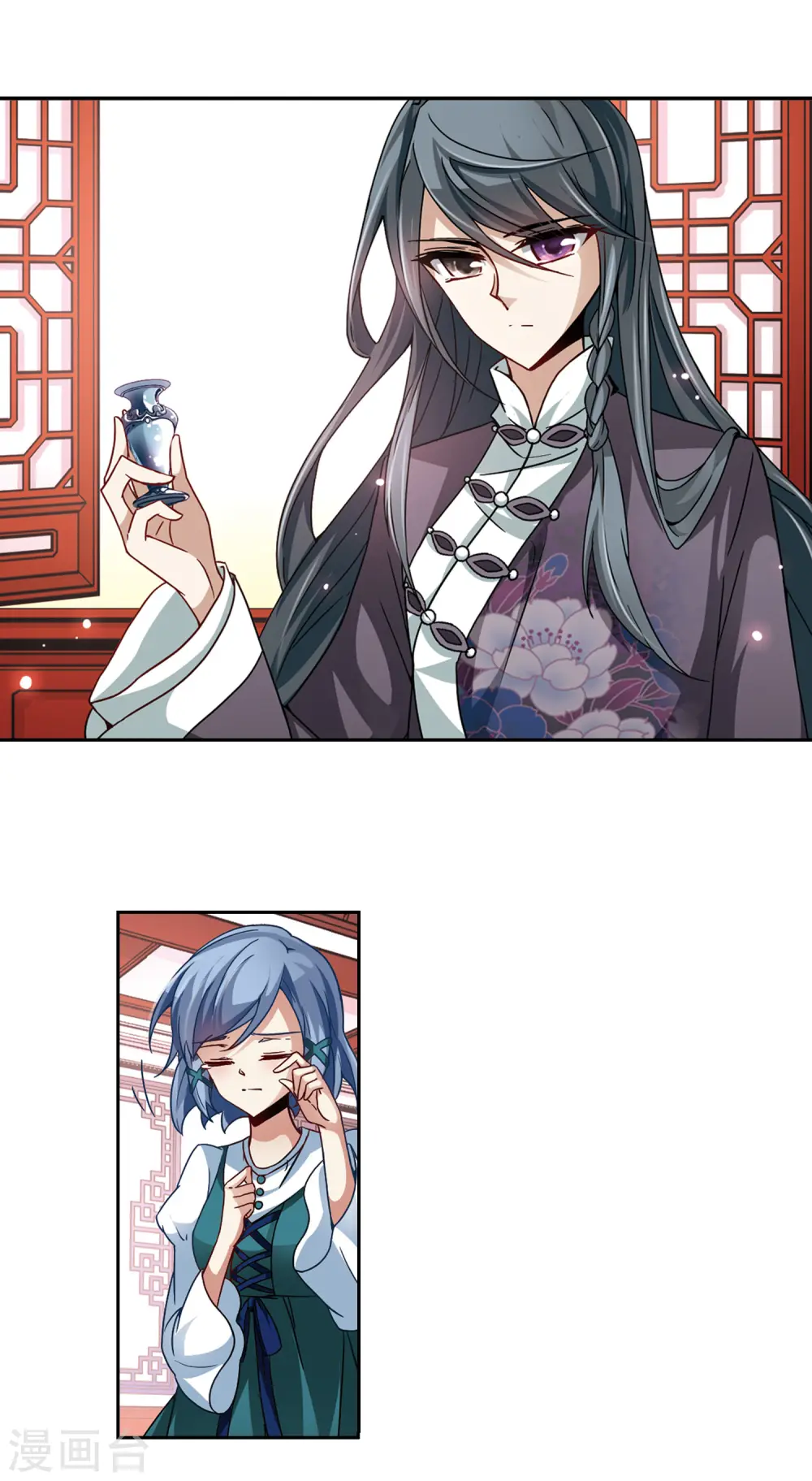 寻找前世之旅漫画,第29话 被诅咒的家族12图