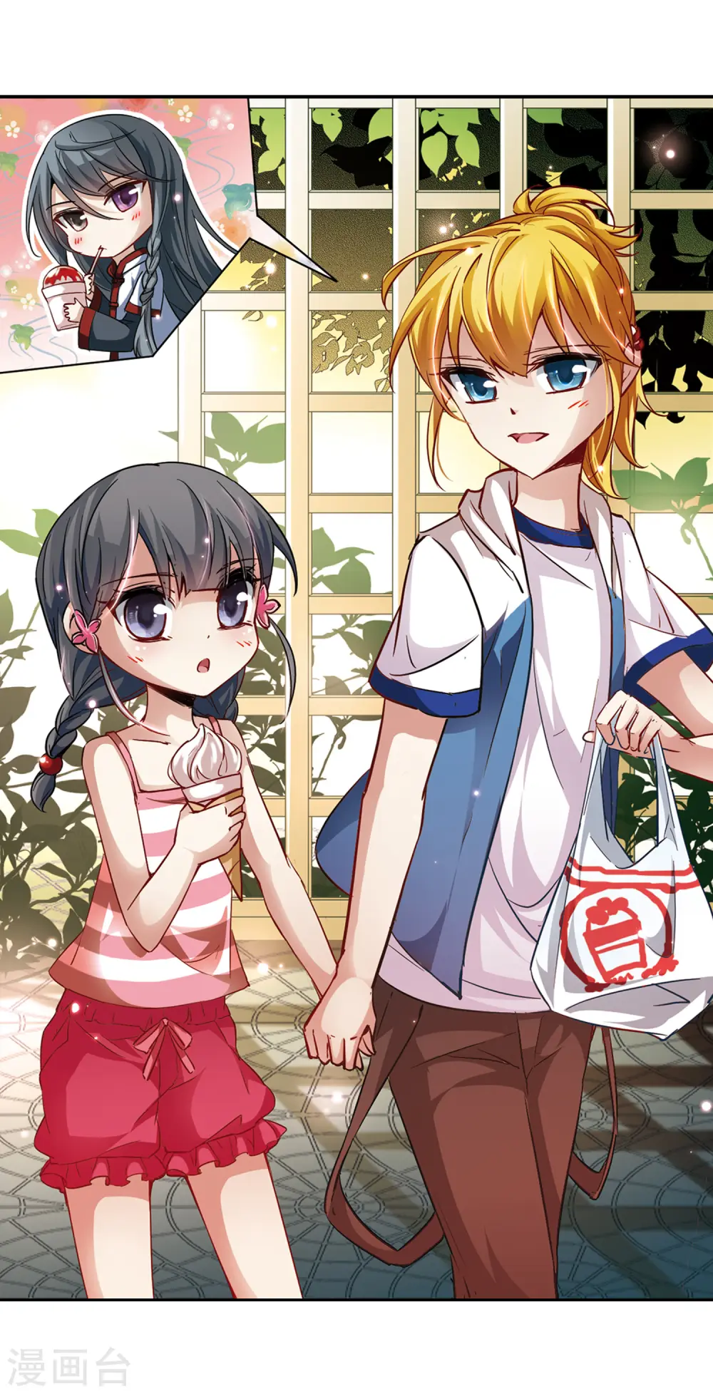 寻找前世之旅漫画,第29话 被诅咒的家族12图