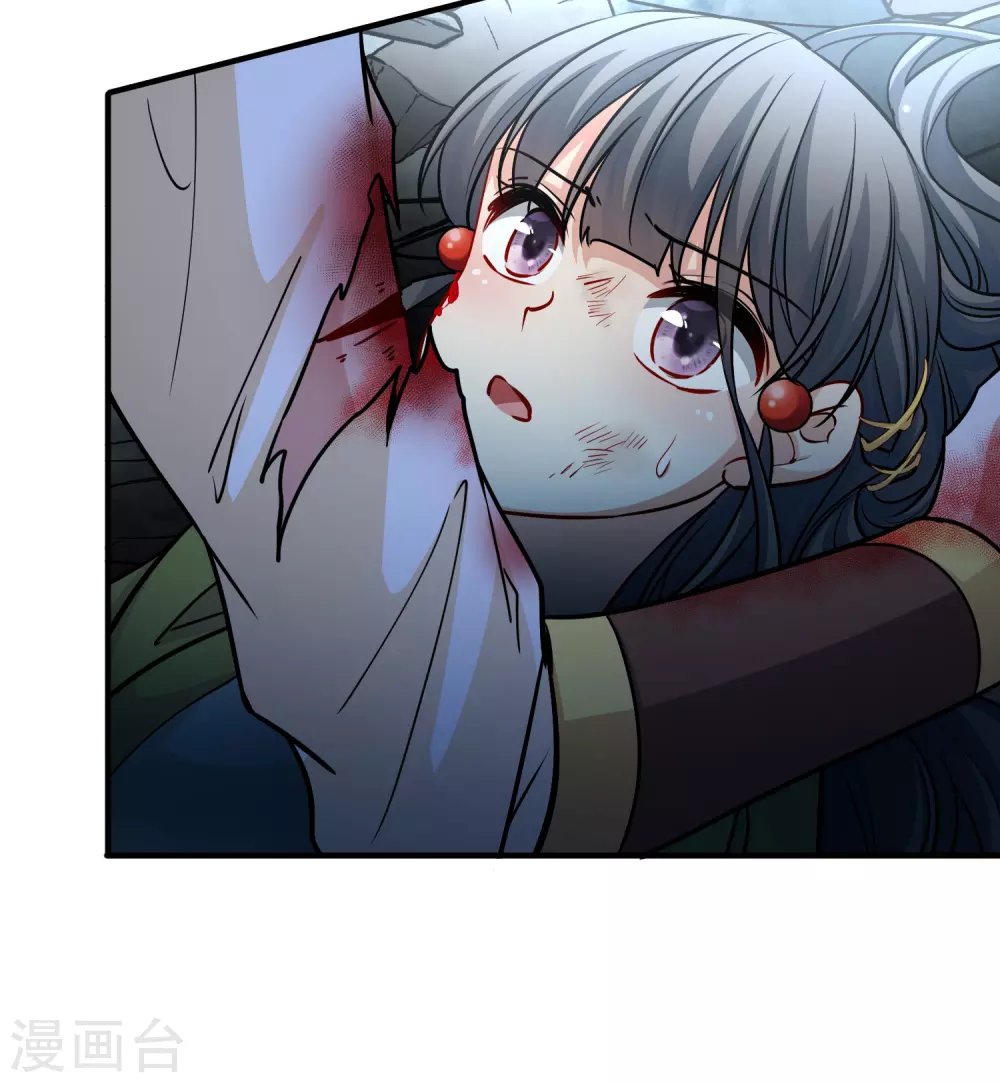 寻找前世之旅漫画,第2季第112话 我的骑士61图
