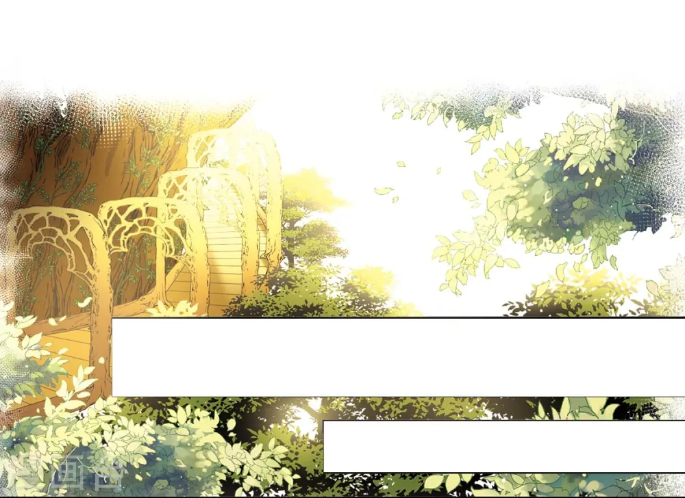 寻找前世之旅漫画,第475话 酒醉31图