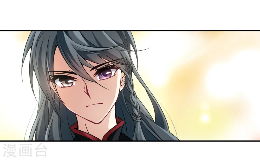 寻找前世之旅漫画,第276话 一千零一夜31图